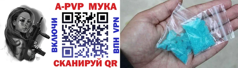 А ПВП Crystall  закладка  ссылка на мегу ТОР  Трубчевск 