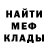 Метадон белоснежный Rosa Knoblauch