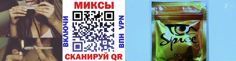 закладка  Трубчевск  Бутират вода 