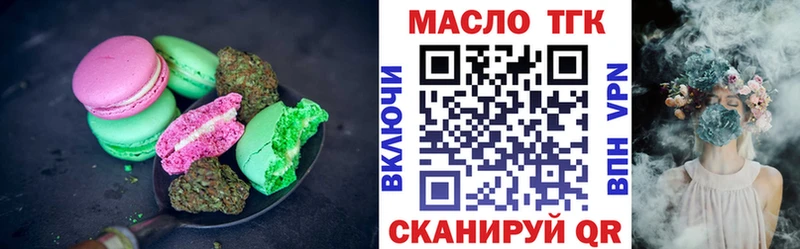 Cannafood марихуана  Трубчевск 