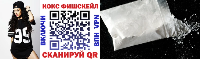 Кокаин 99% Трубчевск