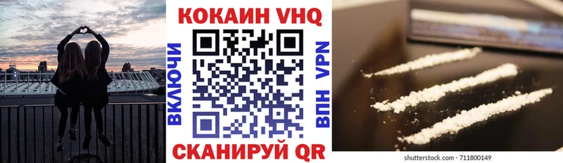 Cocaine 97% кракен tor Трубчевск