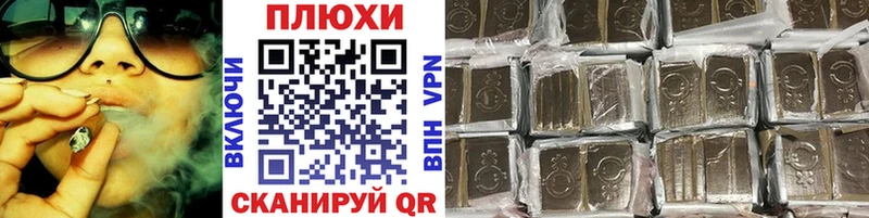 Гашиш гарик  Трубчевск 