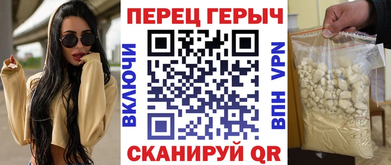 Героин хмурый  omg ONION  Трубчевск  продажа наркотиков 