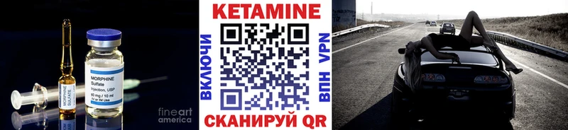 гидра ССЫЛКА  хочу наркоту  Трубчевск  Кетамин VHQ 