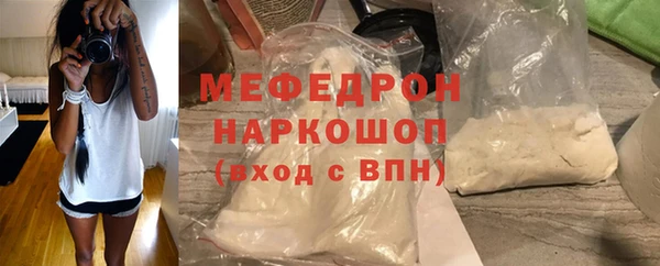 МДМА Абаза