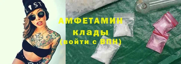 мефедрон VHQ Абинск