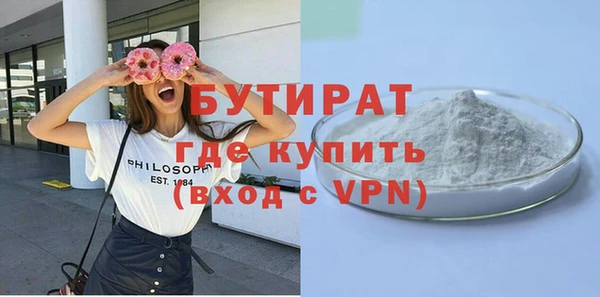 мефедрон VHQ Абинск