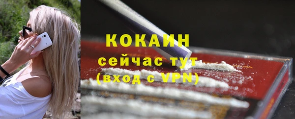 мефедрон VHQ Абинск