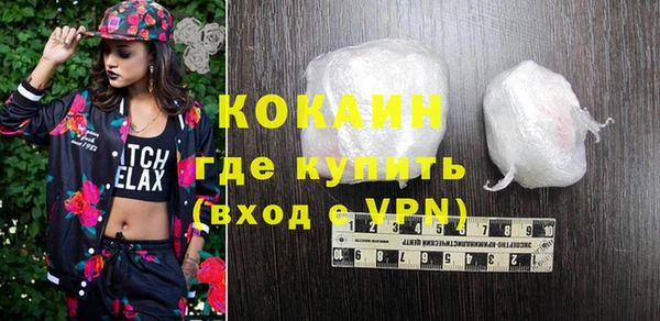 мефедрон VHQ Абинск