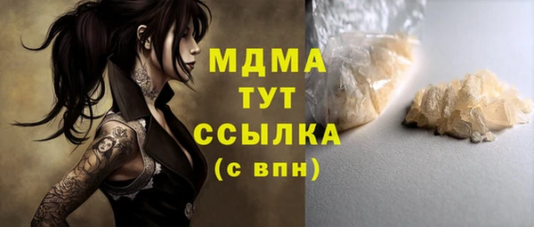мефедрон мука Абдулино