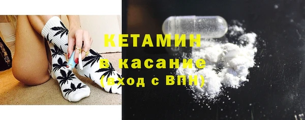 мефедрон VHQ Абинск