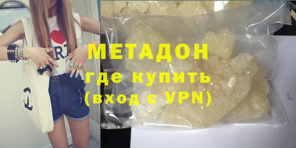 МДМА Абаза