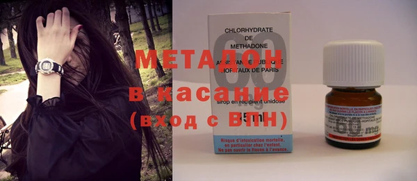 мефедрон VHQ Абинск
