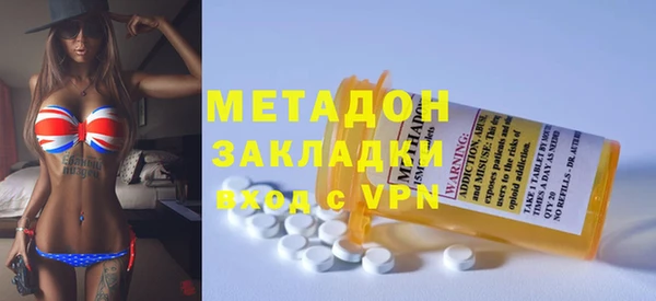 мефедрон мука Абдулино