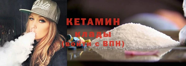 мефедрон VHQ Абинск