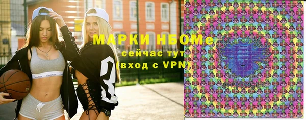 мефедрон VHQ Абинск