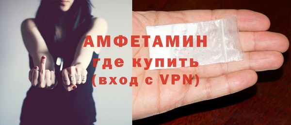 мефедрон VHQ Абинск