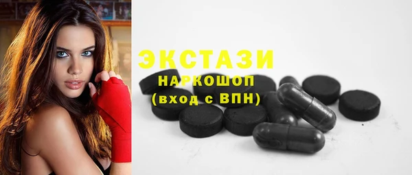 МДМА Абаза
