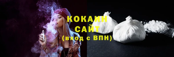 мефедрон мука Абдулино