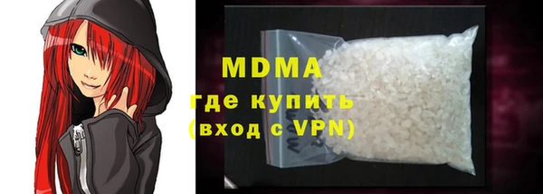 МДМА Абаза