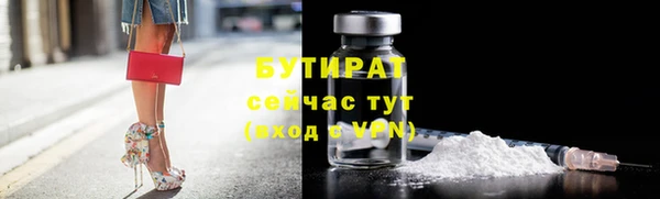 мефедрон мука Абдулино