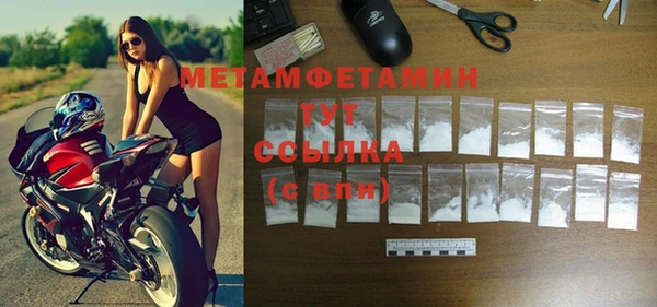 мефедрон VHQ Абинск