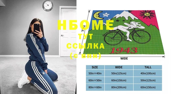 мефедрон VHQ Абинск