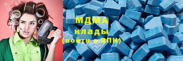 мефедрон мука Абдулино