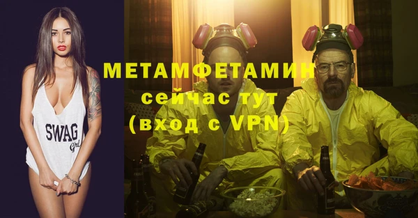 МДМА Абаза