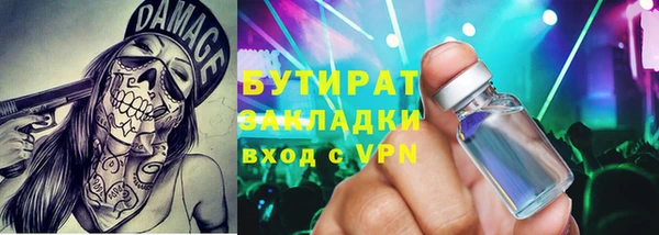 МДМА Абаза