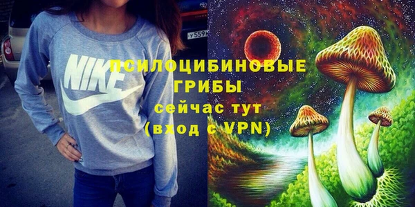 МДМА Абаза