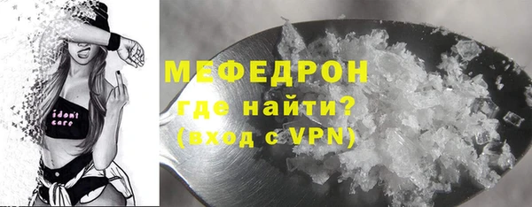 мефедрон мука Абдулино