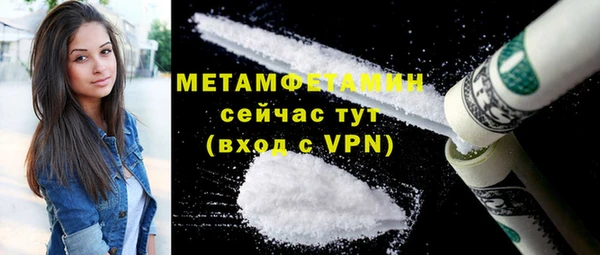 МДМА Абаза