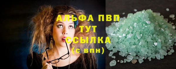 мефедрон мука Абдулино