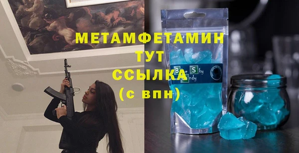 мефедрон VHQ Абинск