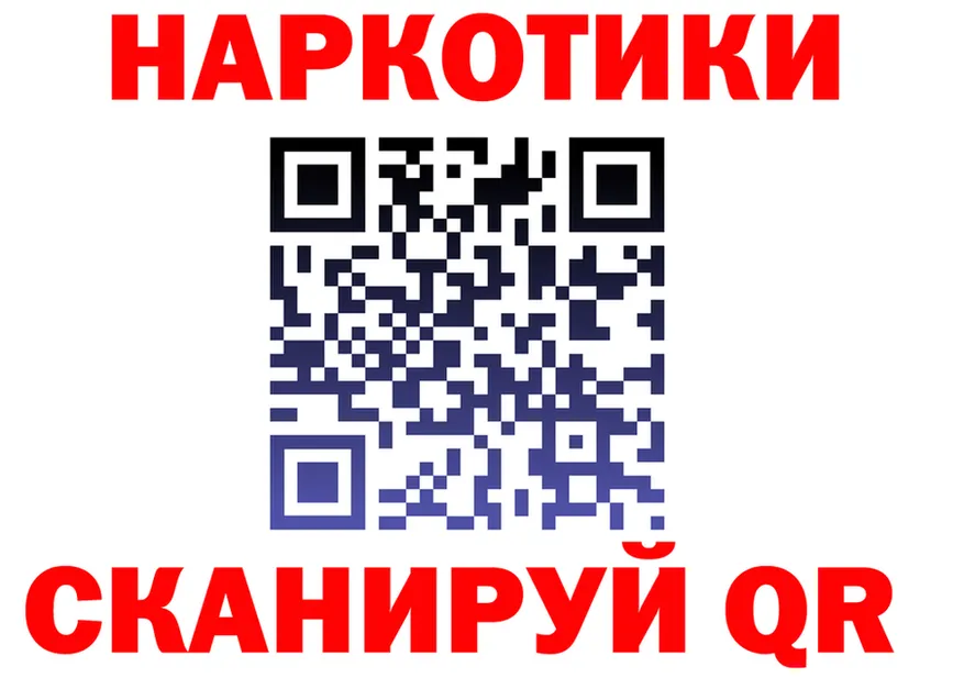 Canna-Cookies марихуана ТОР маркетплейс blacksprut Трубчевск