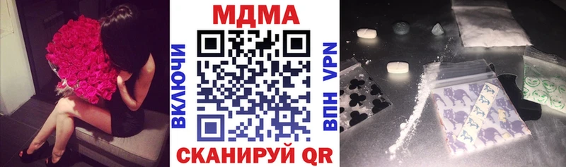 купить наркотики цена  Трубчевск  OMG tor  МДМА Molly 