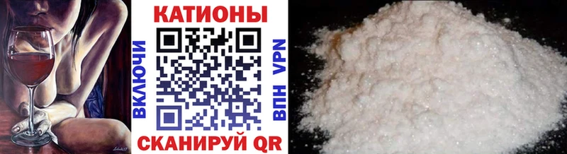 Мефедрон 4 MMC  Трубчевск 