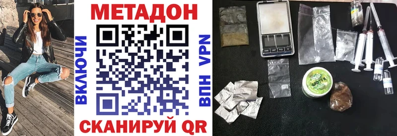 blacksprut зеркало Трубчевск Метадон кристалл