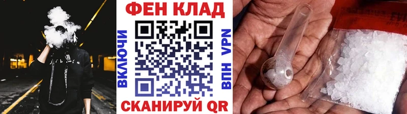 Метамфетамин Декстрометамфетамин 99.9% закладки Трубчевск