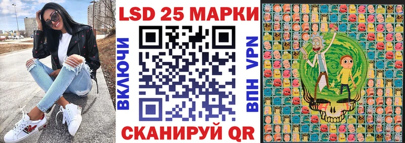Марки N-bome 1,5мг  Трубчевск 