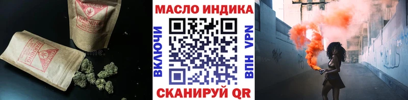 kraken зеркало  Трубчевск  Дистиллят ТГК вейп  что такое  