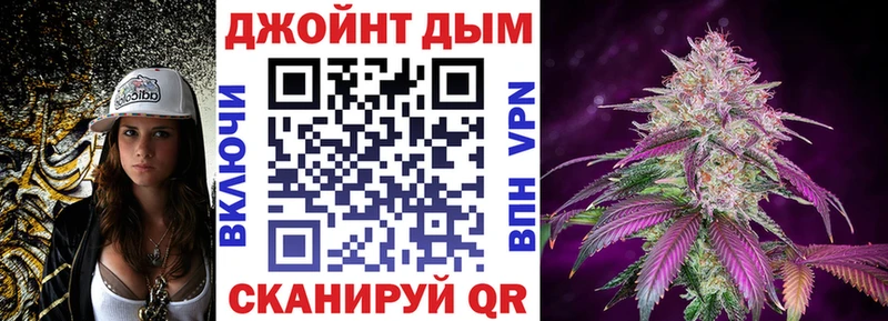 Бошки марихуана AK-47  Трубчевск 